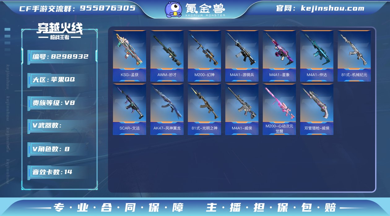 006fs:k287苹果QQ区【v8】【2...