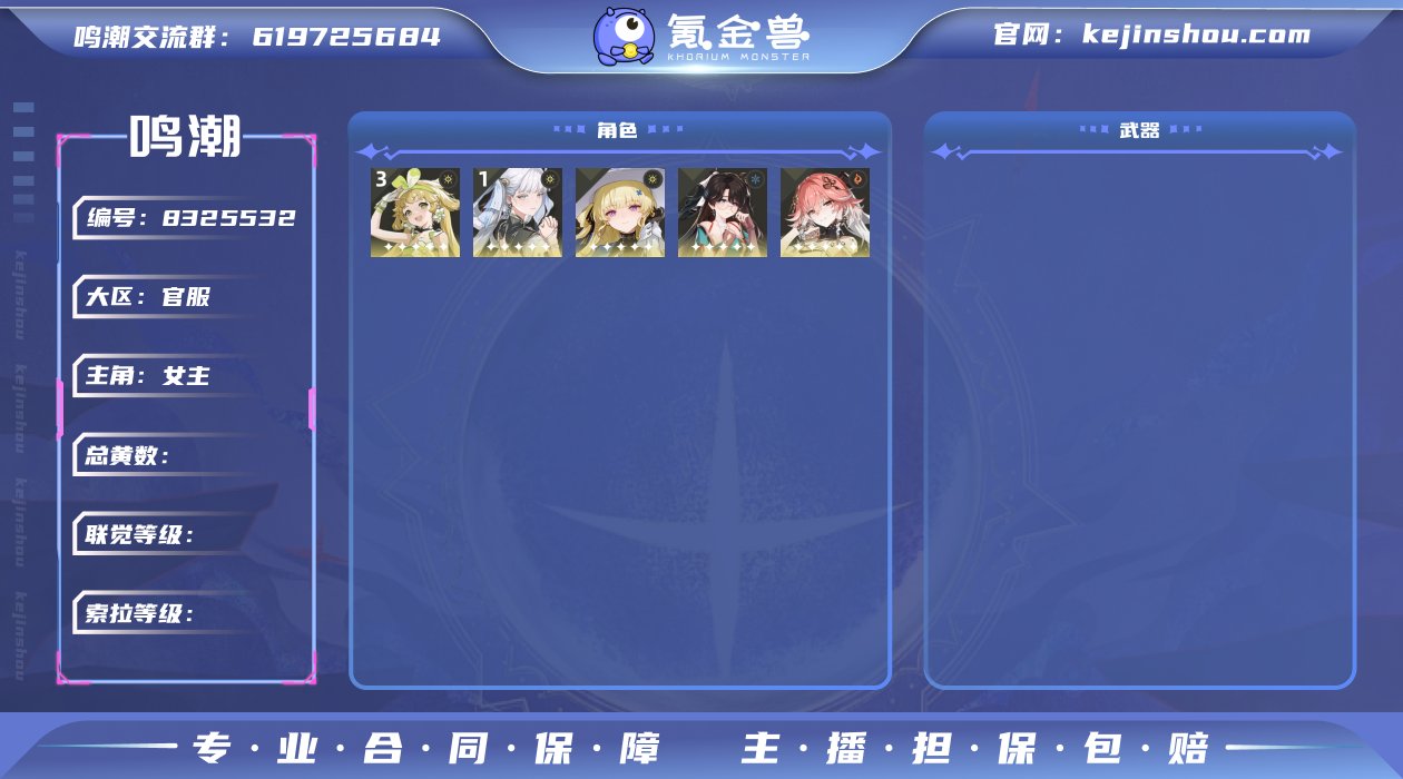 【MC11】女主/未绑定/3命维里奈/1命...