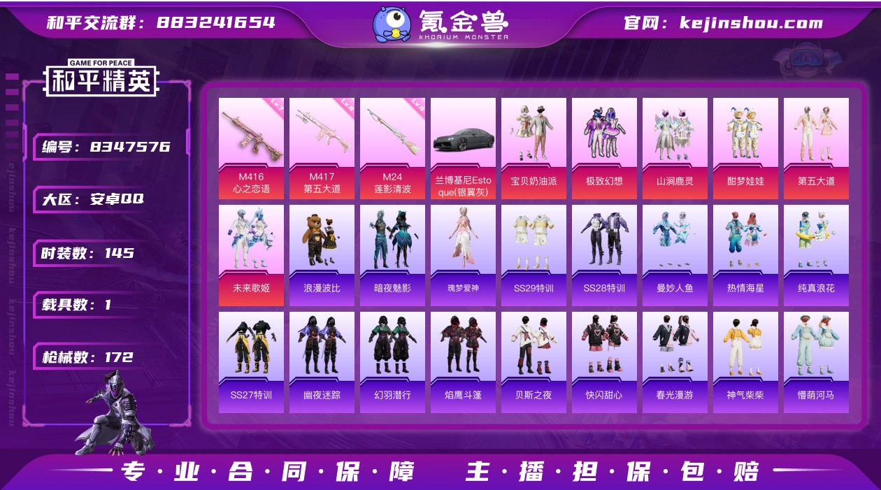 H141
【商品标题】：安卓 手Q-6粉装...