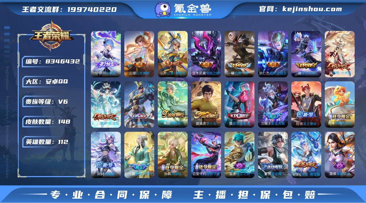 【保证金商户】【编号22454 V6】【1...