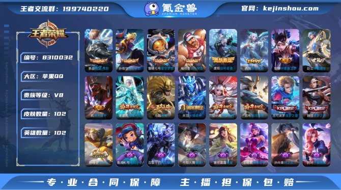 氪金兽