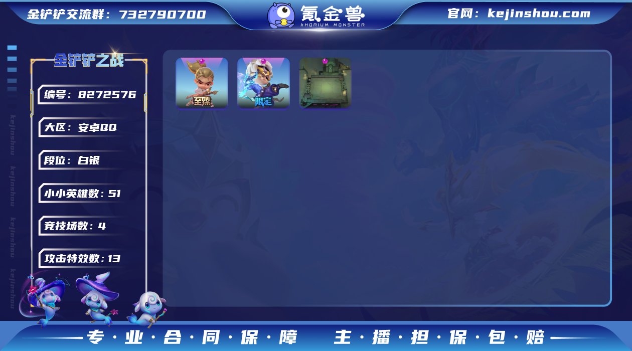 MCK602418 【双神话 至臻亚索/神...