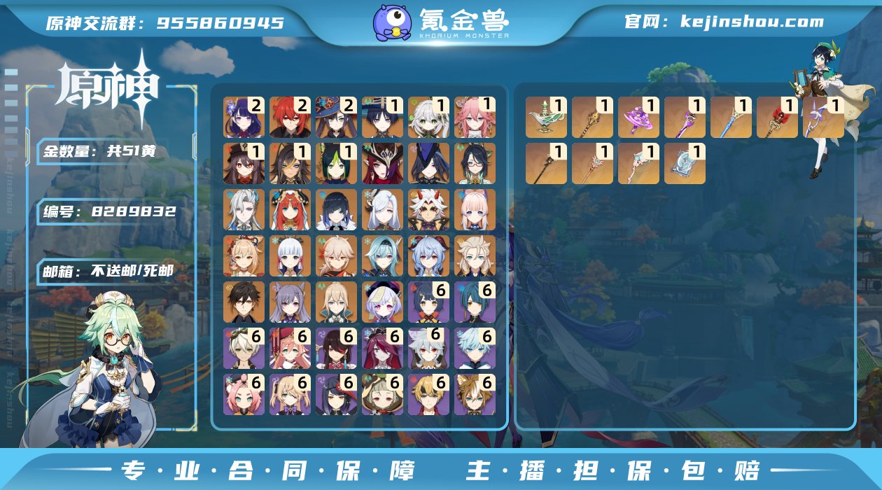 PYH5270 邮箱: 不送邮/死邮 总黄...