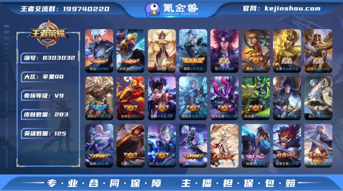 氪金兽