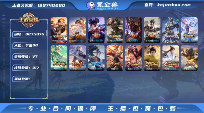 氪金兽
