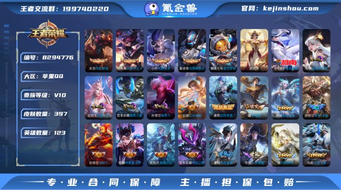 氪金兽