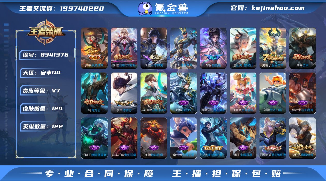 林逸：805122
【商品标题】：安卓Q-...