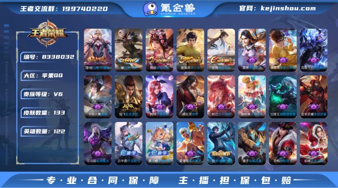 氪金兽