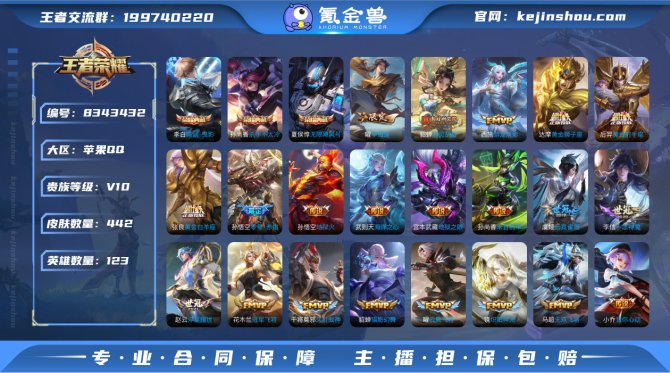 氪金兽