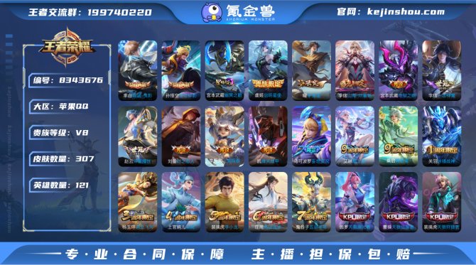 氪金兽