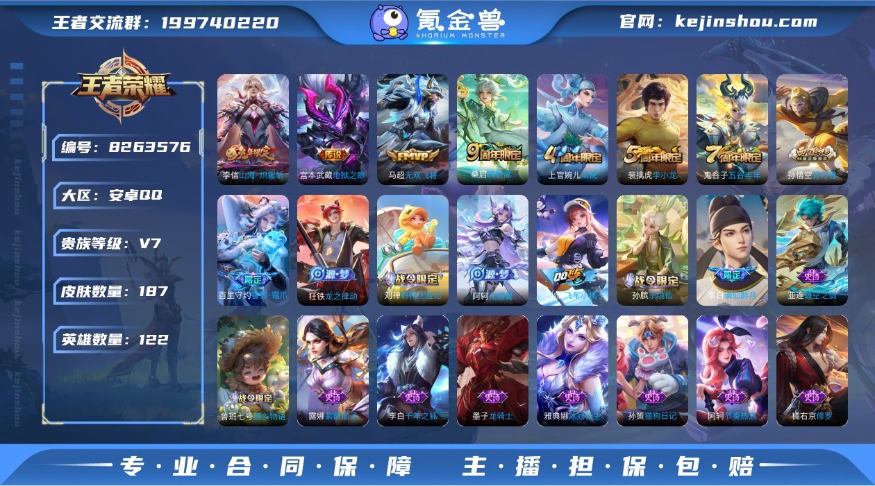 【商品标题】：安卓Q-V7-至尊星耀III...