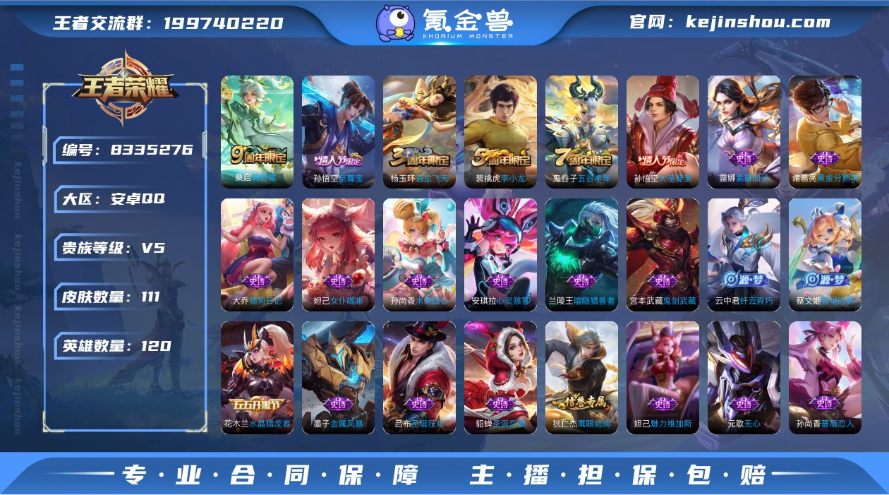 林逸；753043
【商品标题】：安卓Q-...