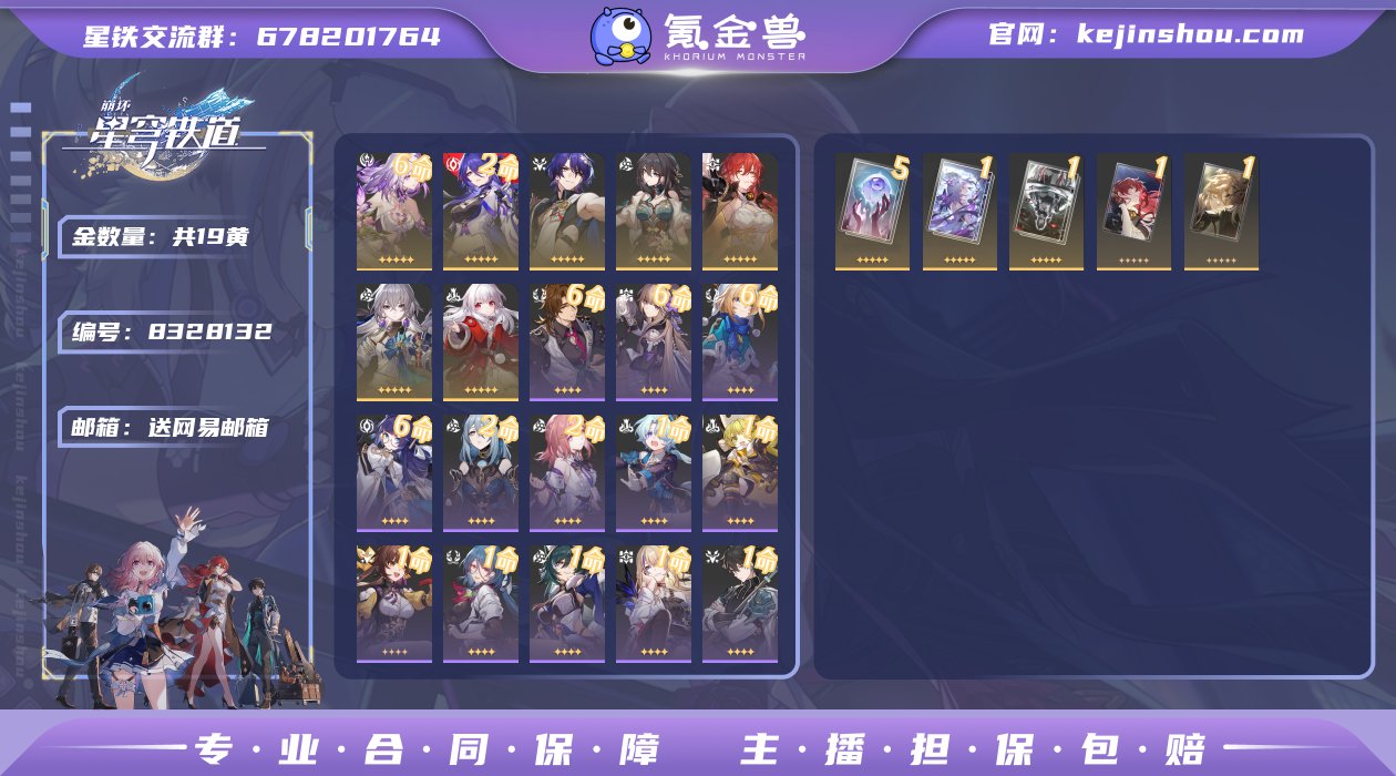 邮箱: 送网易邮箱 开拓者性别: 男 总黄...