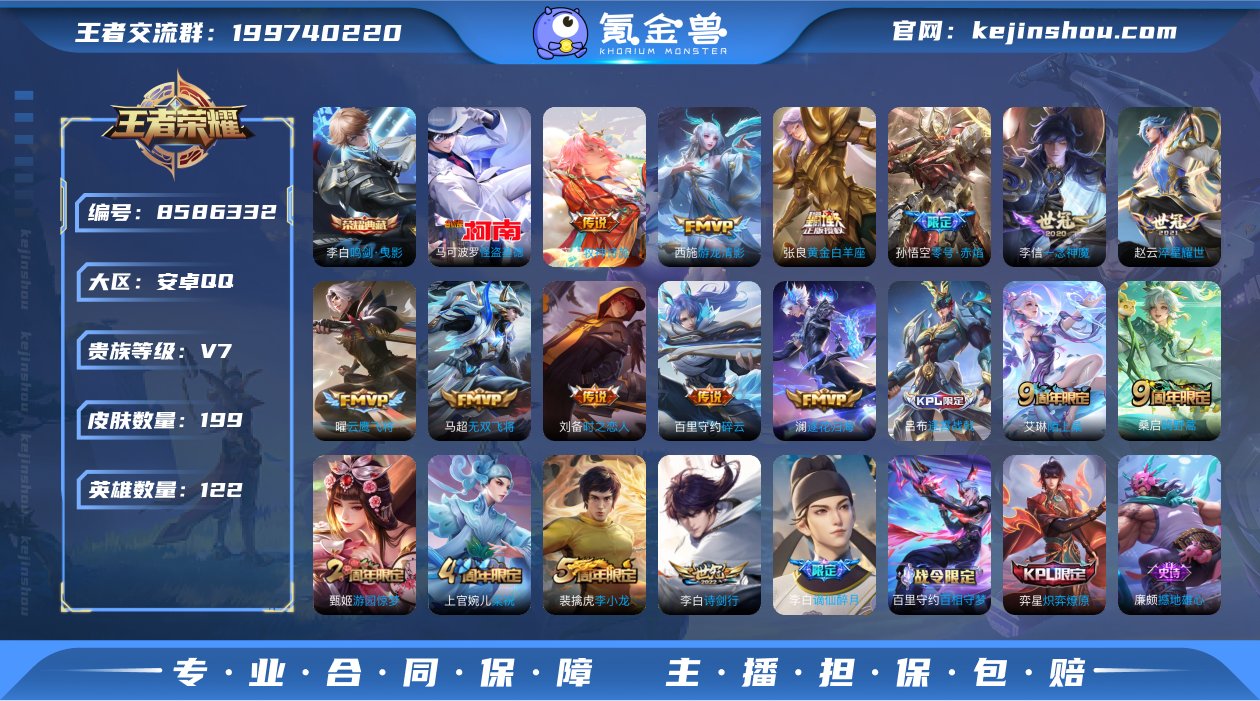 金标澜逐花归海鸣剑曳影怪盗基德13传说牧神...
