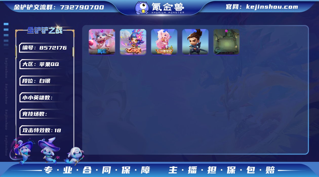 MCK604666 【觅心悠米❤亚索3小小...