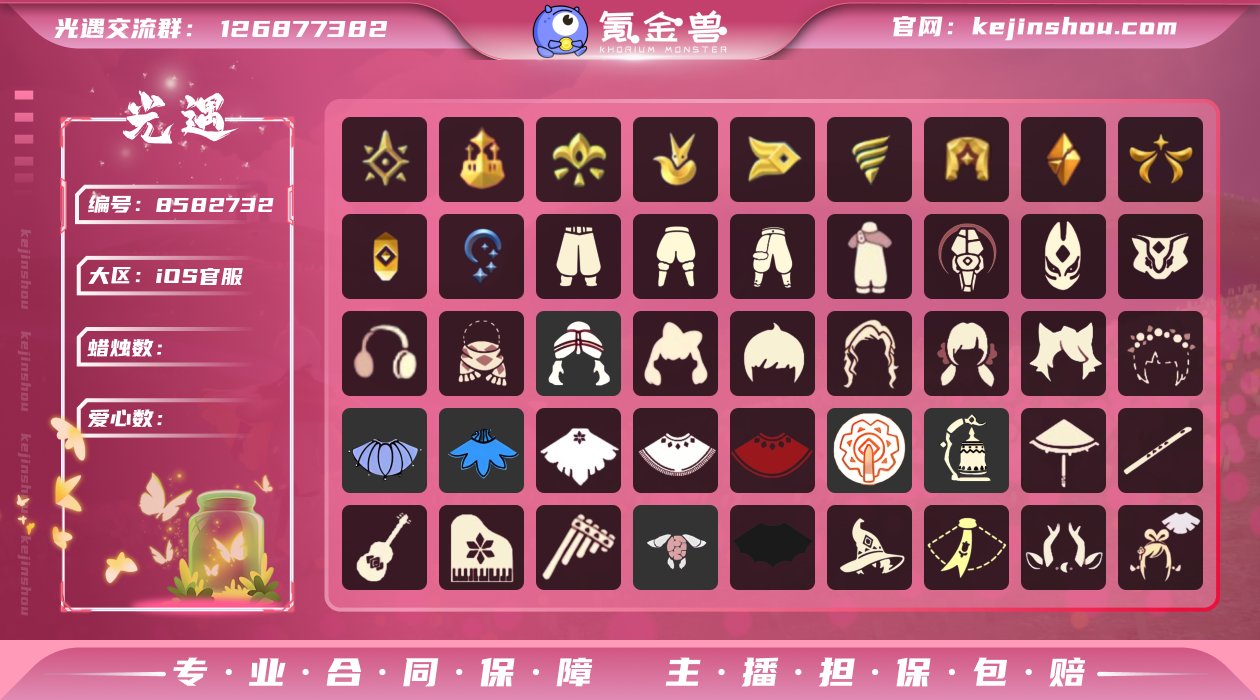 【编号Z7643】
蜡烛数量:1455
爱...