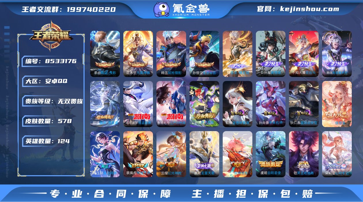 X7427-无双贵10-绝版（梅西/神奇女...