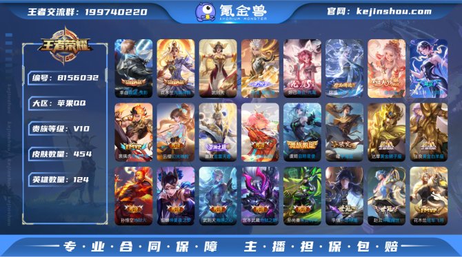 氪金兽