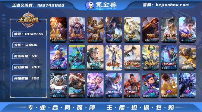 氪金兽