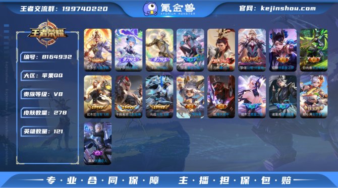 氪金兽