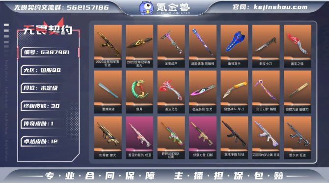 W396 【英雄】
【近战 武器】 近战武...