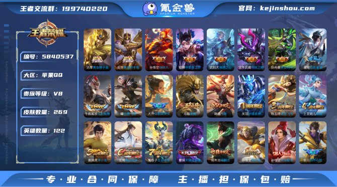 iOS【武则天 幻海之心+海洋之心 白鹤梁...