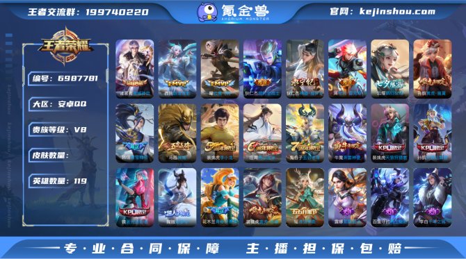 【6QO6WEBBD】 典藏1 传说9 史...