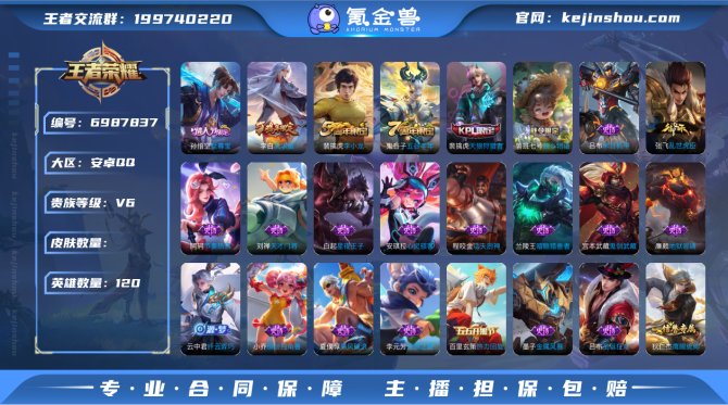 【6QO6WCEGC】 传说1 史诗35 ...