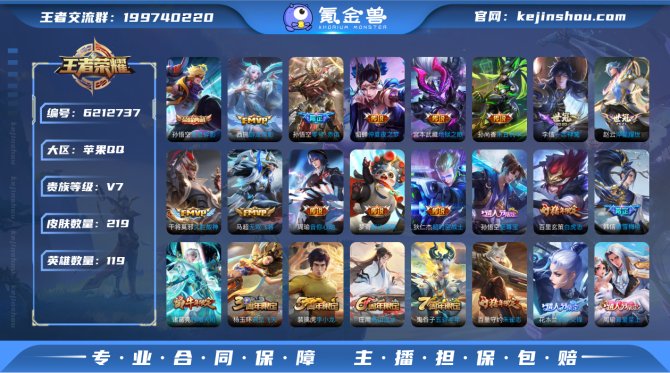 TT iOS v7【白虎志/至尊宝】219...