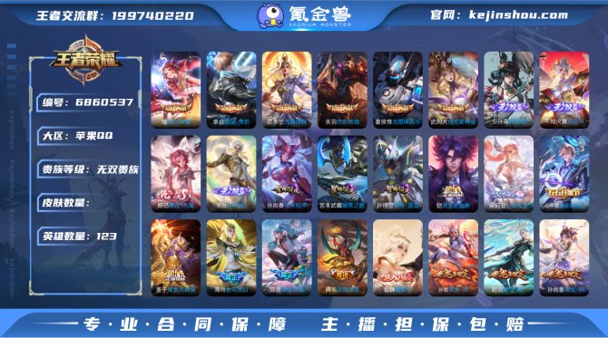 【6NR3M22HG】 珍品传说2 无双4...