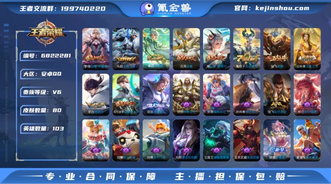 【5传说 无双飞将 诗剑行 】G8050 ...