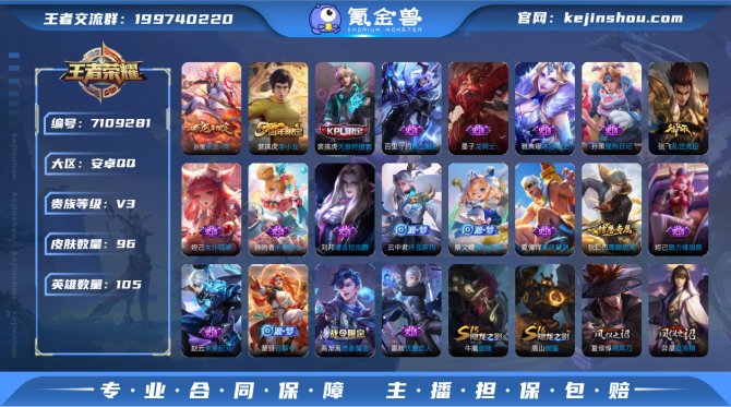 【6584X2HGC】 传说1 史诗23 ...