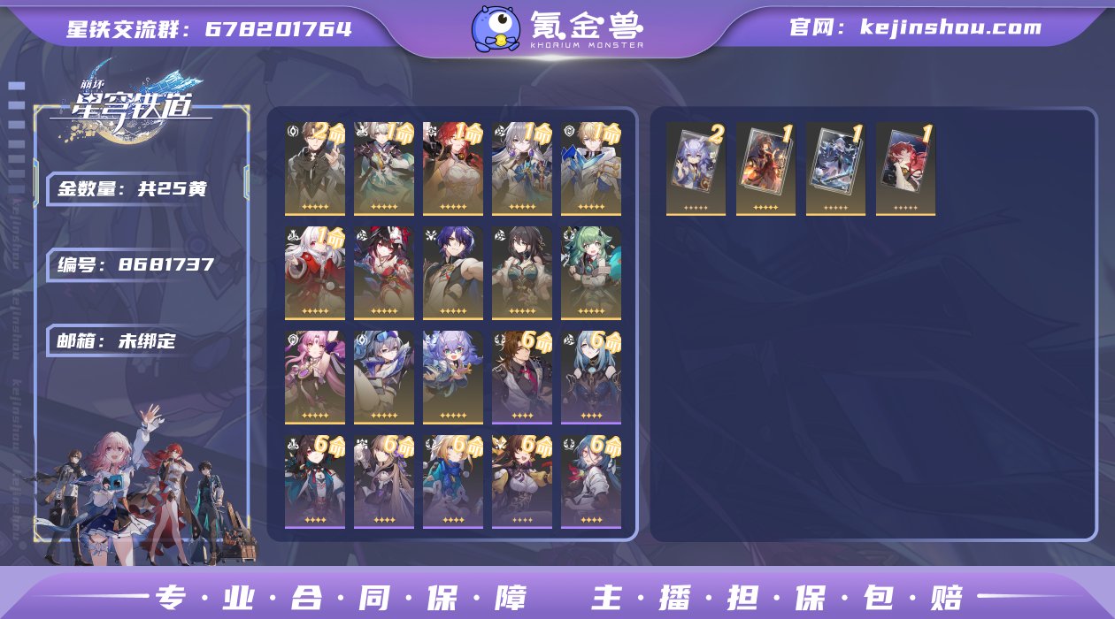 邮箱: 未绑定 开拓者性别: 女 总黄数:...