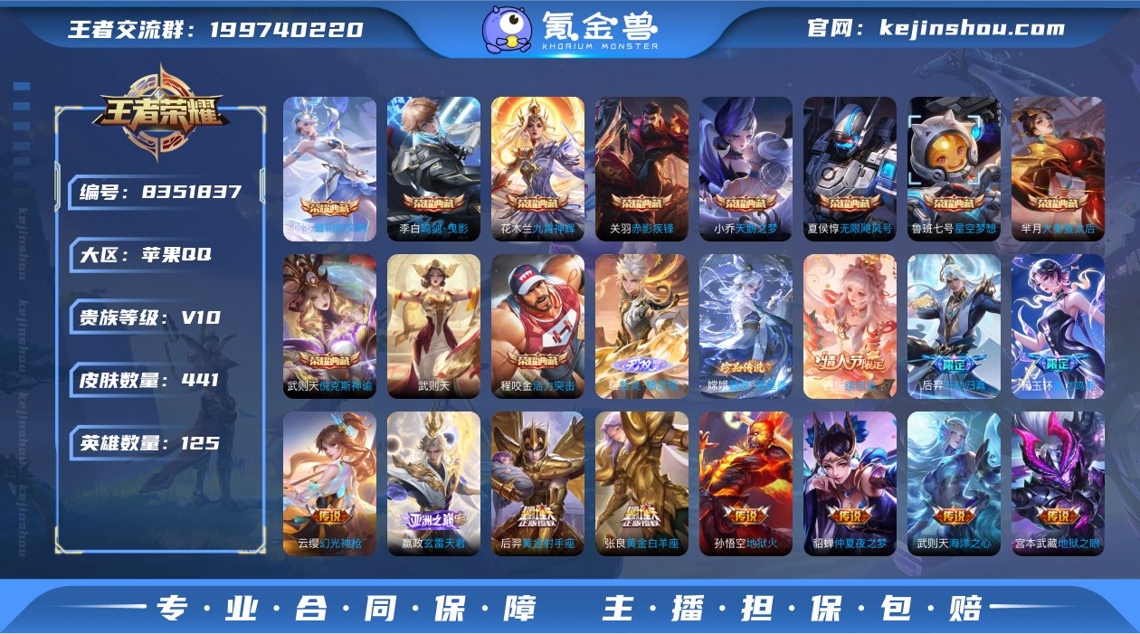 v10 小魔方 71段对抗路 大国标项羽1...