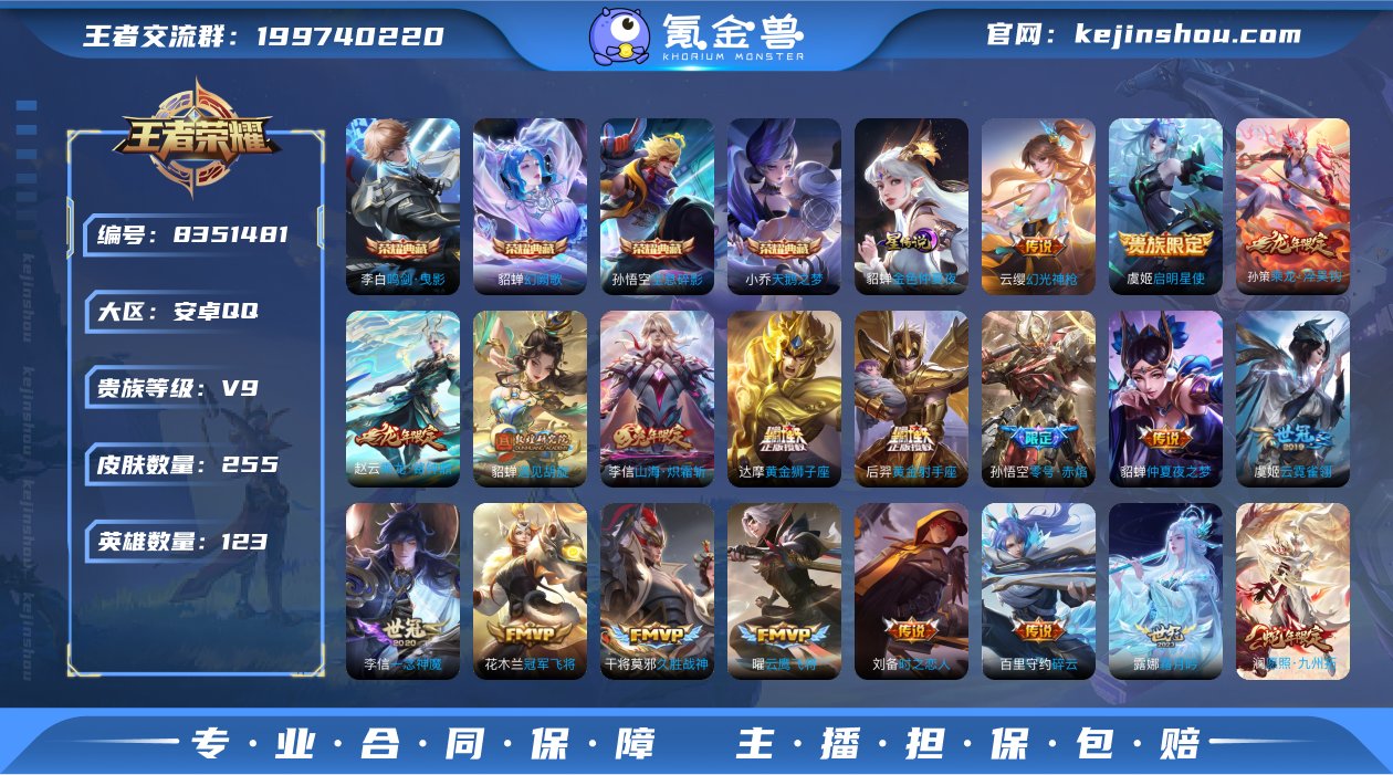 【保证金商户】【编号65608 V9】【1...