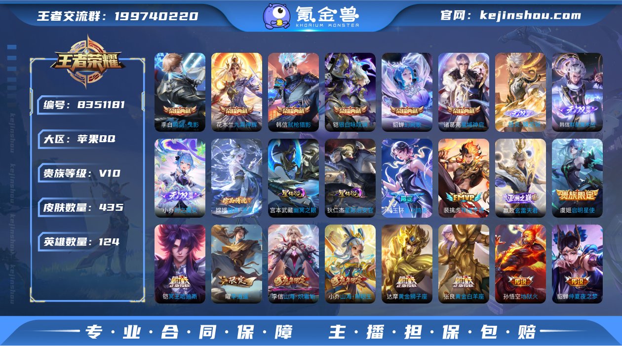 W16QZTNH苹果手Q129区435皮1...