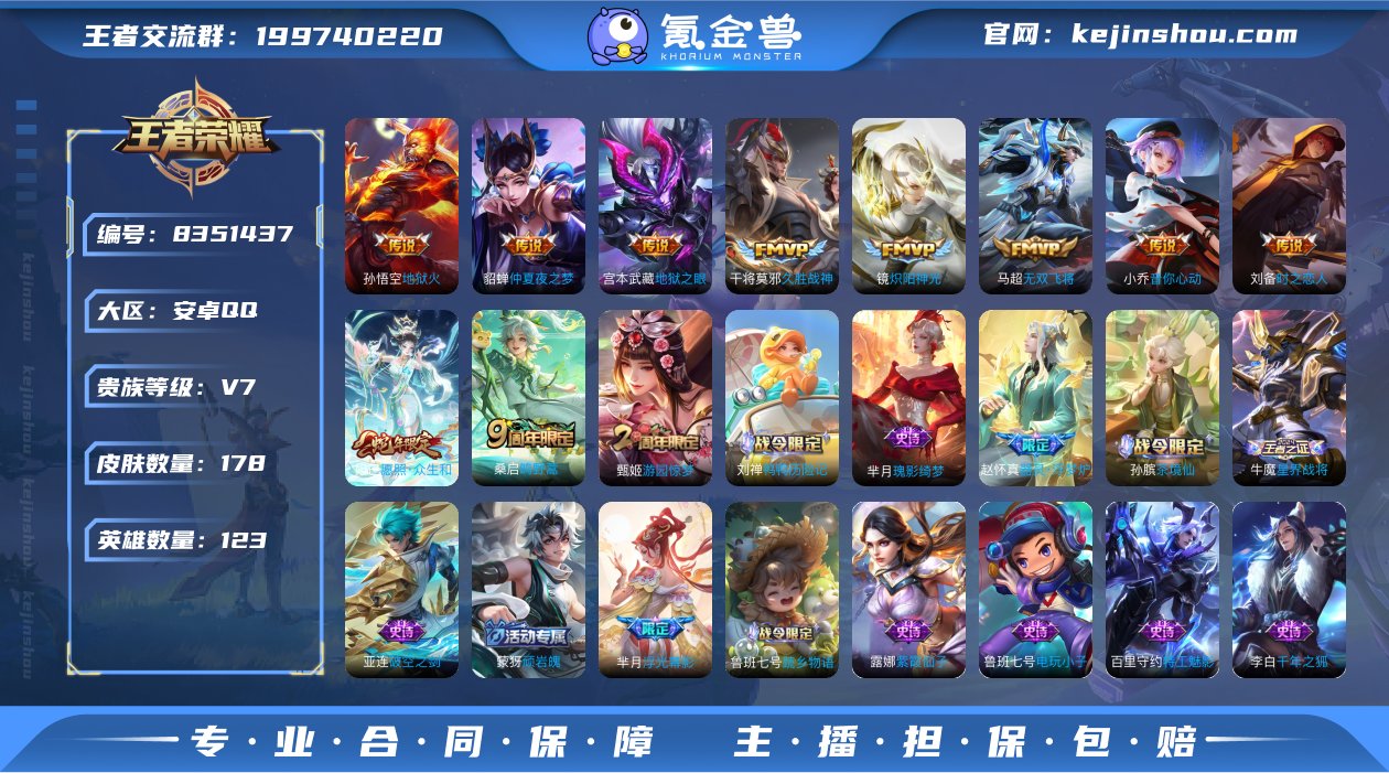 林逸807081
【商品标题】：安卓Q-V...