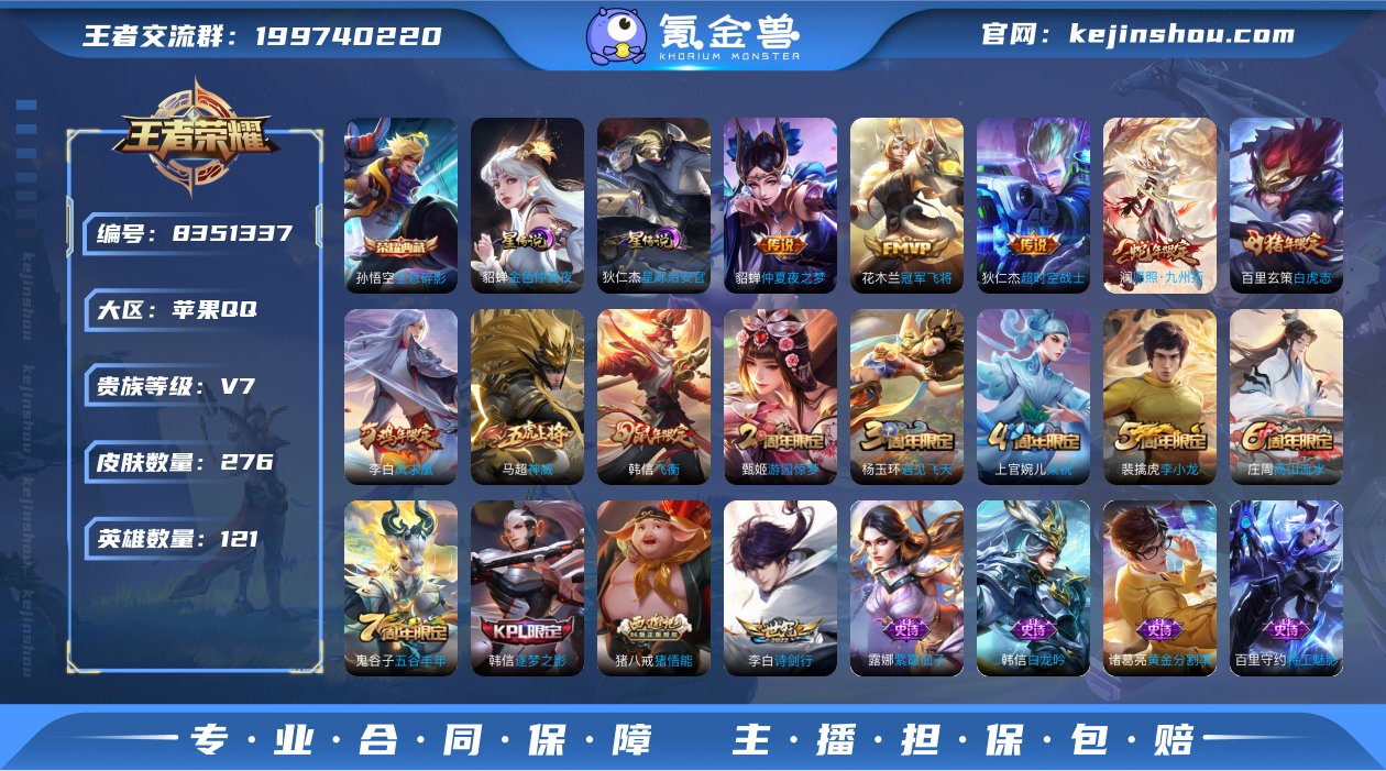 YZJ7364-可二次-苹果q-V7-27...