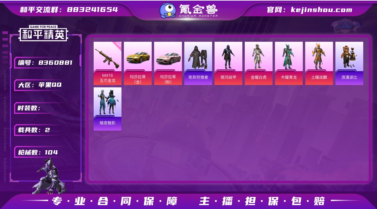 【AZH31】【商品标题】：【满级m4五爪...