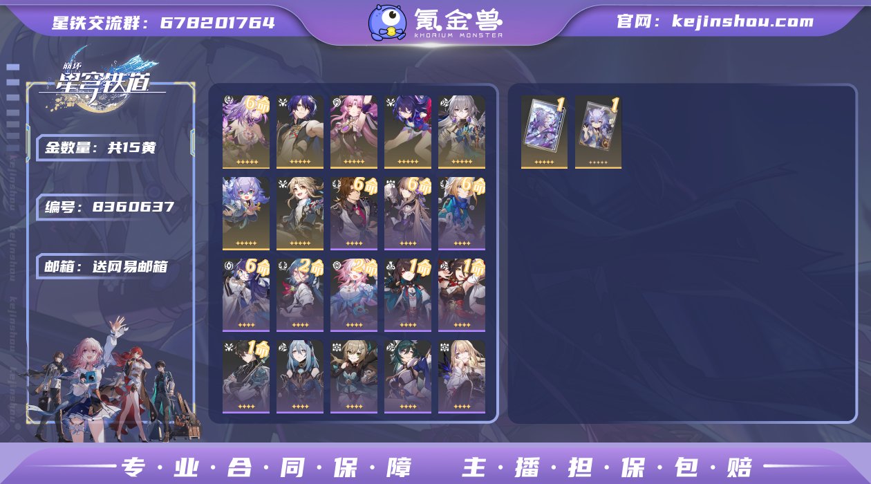 邮箱: 送网易邮箱 开拓者性别: 女 总黄...