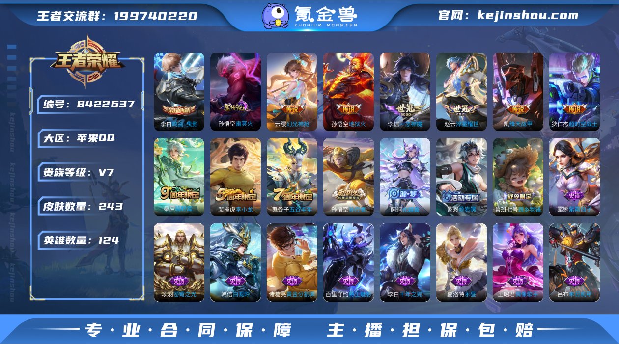 yq可认证苹果（q）区  243皮 1典藏...