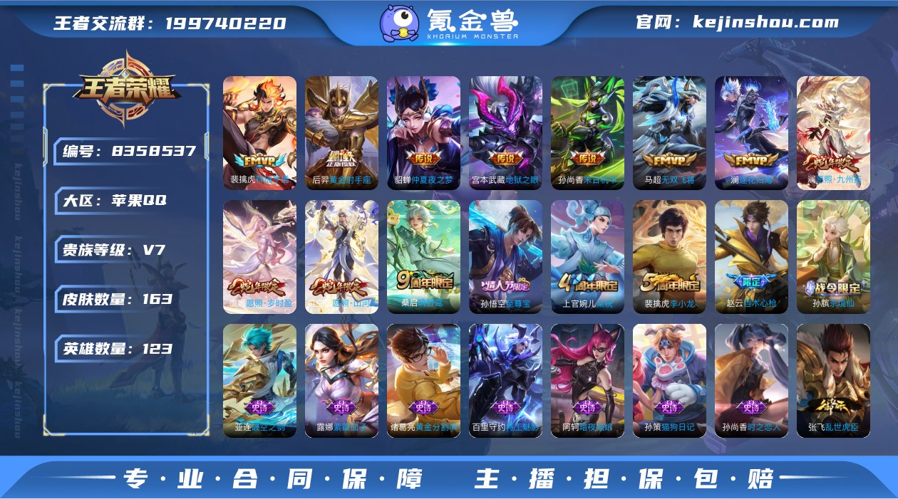MWZ99867+【12传说V7】苹果Q-...