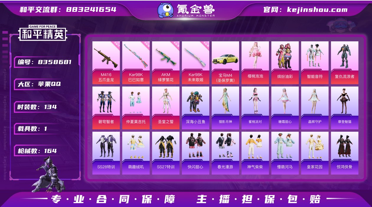 【AZH420】【商品标题】：【猪脸 智能...