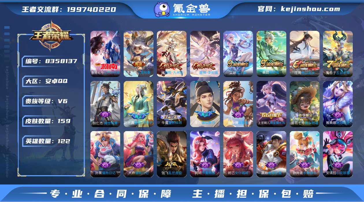 DYW12109+安卓Q-159皮肤-12...