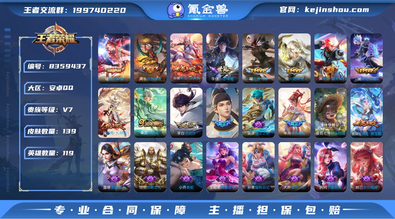 MWZ99670+【女号1典藏10传说V7...