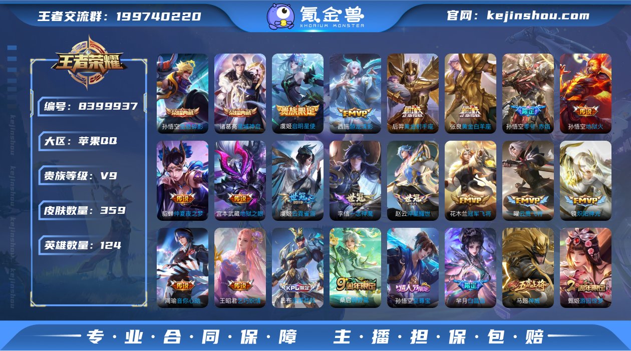 【商品标题】：苹果Q-V9-永恒钻石II段...