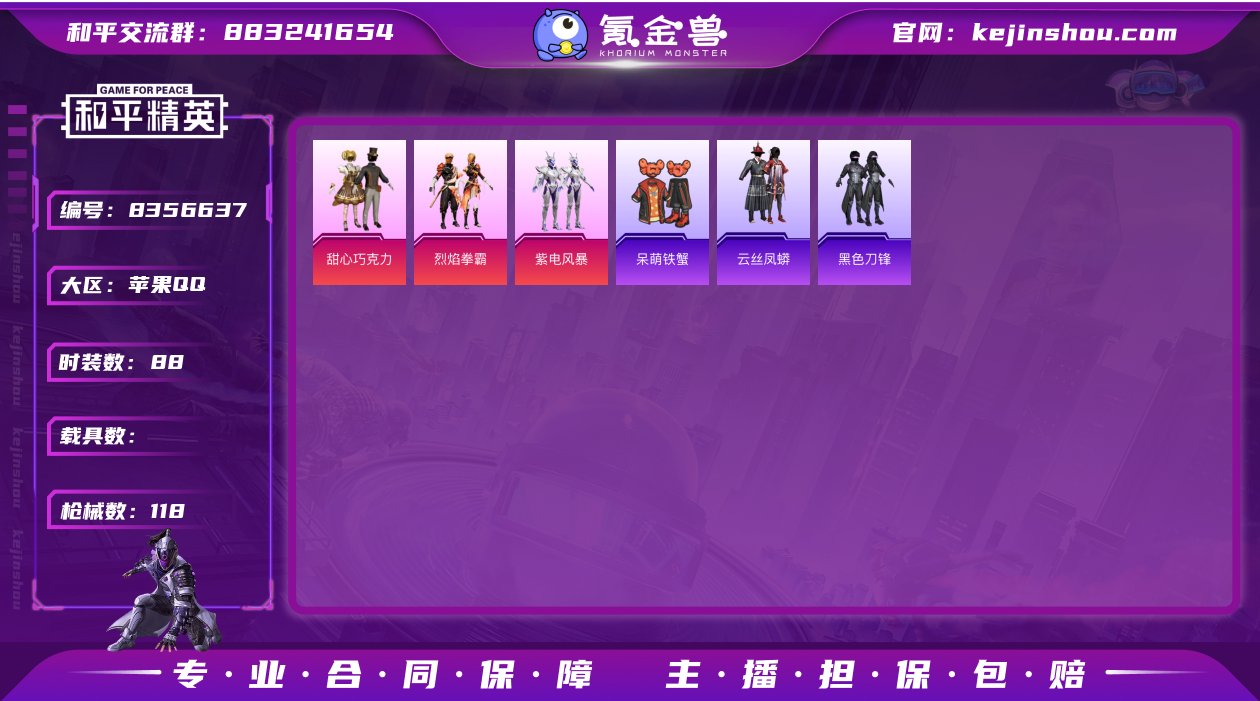 HX5636 【甜心巧克力-3粉2特效枪-...