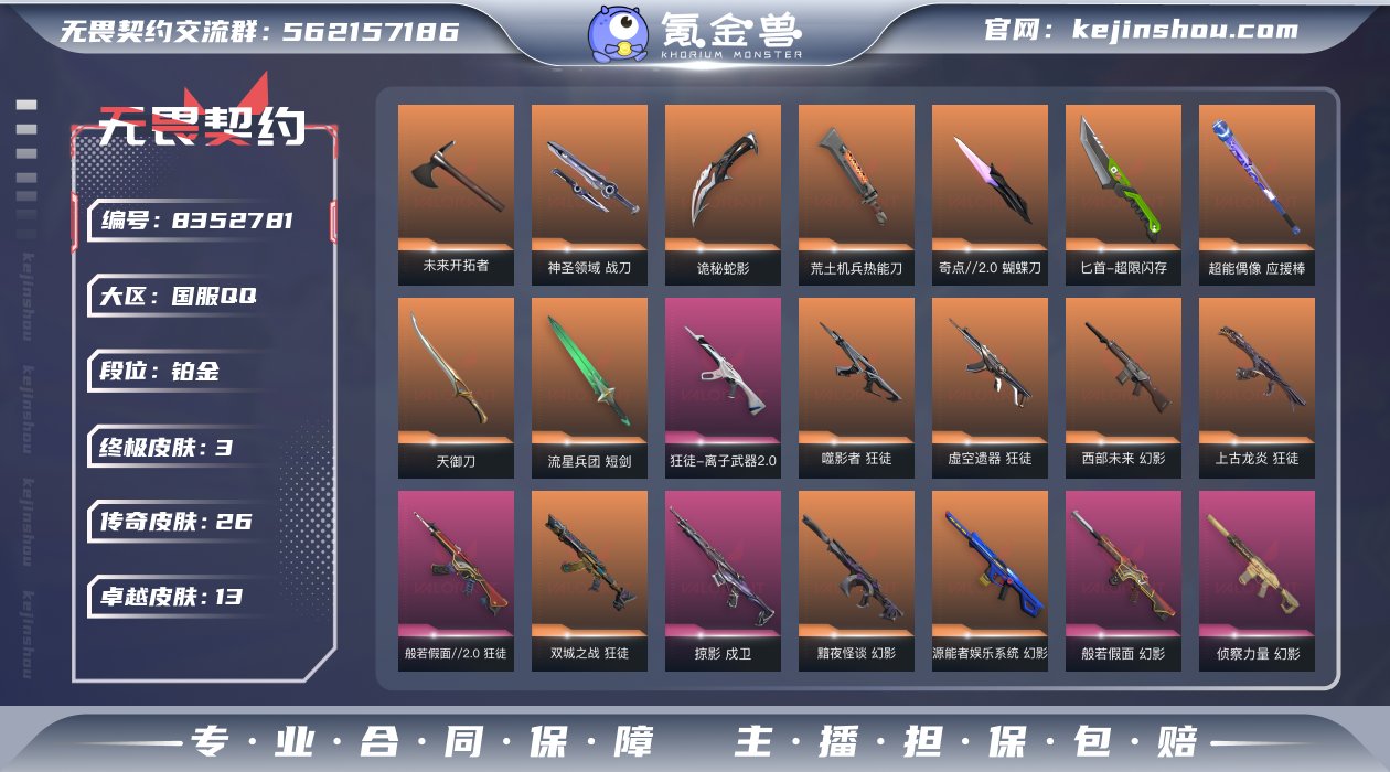 "亮点：3热门套装 超值高性价比中库存成品...