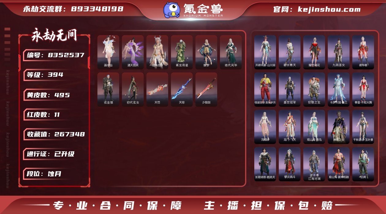 超多变身！！初代机+珥冰+龙门+三娃葫芦+...