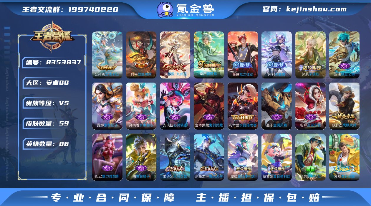 JJ2518：安Q 可二次-V5（16套装...